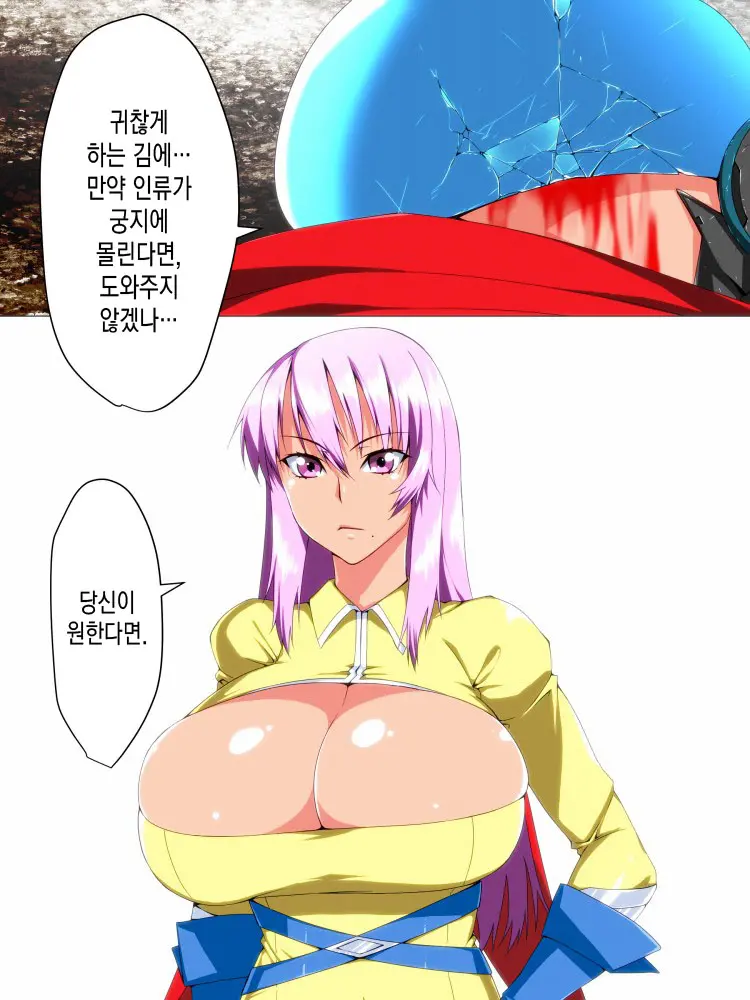Saisennou! Kaijin Kaizou Akuochi Heroes! | 재세뇌! 괴인개조 타락하는히어로들